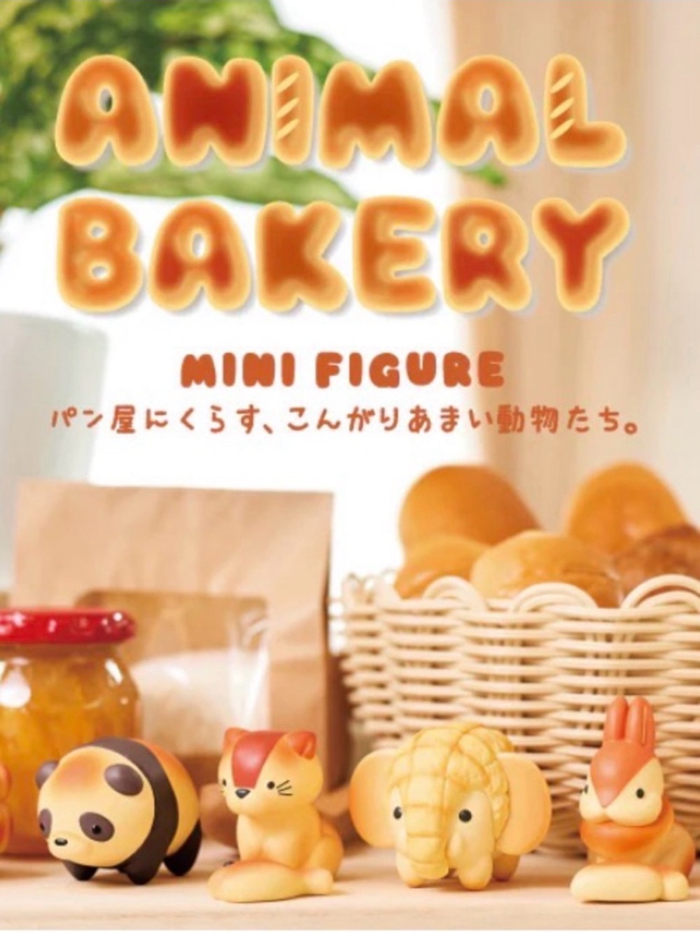 Labubu Lazy Yoga & Animal Bakery Blind Box Bundle (Sealed/Authentic) 1 each - Picture 7 of 10